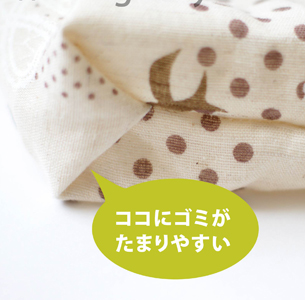 無料型紙のコップ入れ