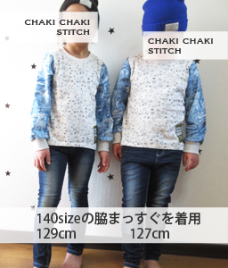 ハンドメイド子供服型紙の布帛ニット切り替え