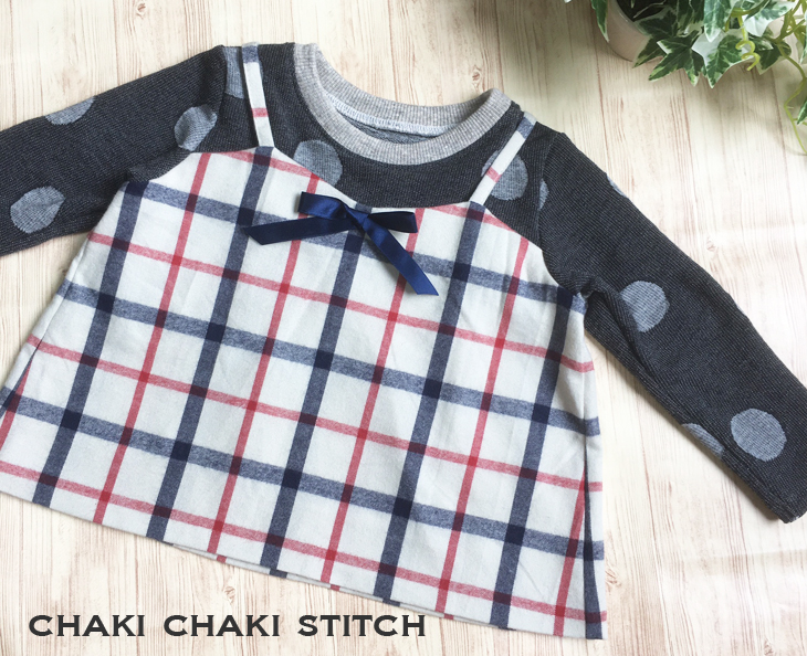 布帛キャミソール切り替えカットソー ハンドメイド子供服型紙
