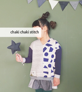 スタンドVネック ハンドメイド子供服型紙