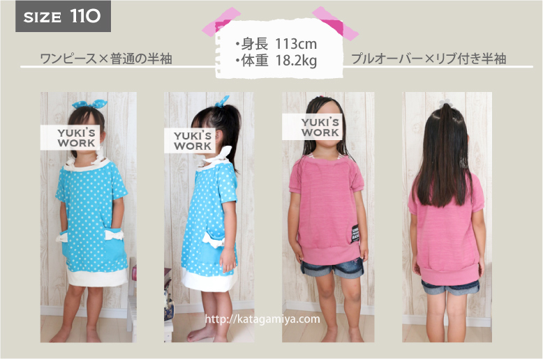 オフショルリボン子供服型紙の半袖アレンジ 型紙販売 Chaki Chaki Stitch