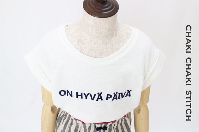 布帛切り替えカットソーTシャツ ハンドメイド子供服型紙