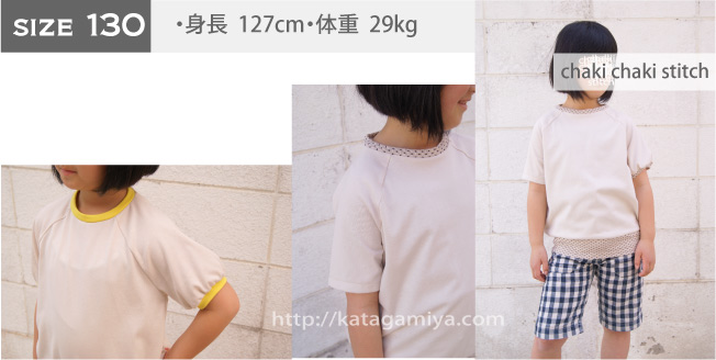 子供服普段着型紙Tシャツ・カットソーのパフスリーブ・半袖型紙と作り方