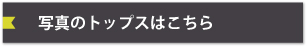 ハンドメイド子供服パンツ型紙のおすましスカーチョ