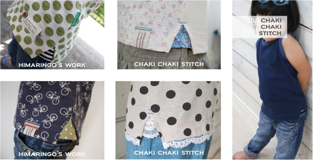 わきマチタンク子供服型紙 型紙販売 Chaki Chaki Stitch