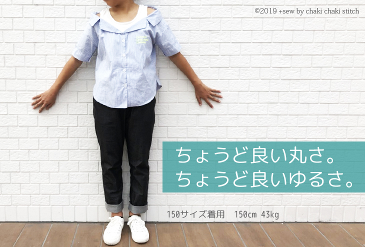 ゆるテーパードズボンは上品なゆとりの入った大きすぎず小さすぎない丸みのあるシルエット